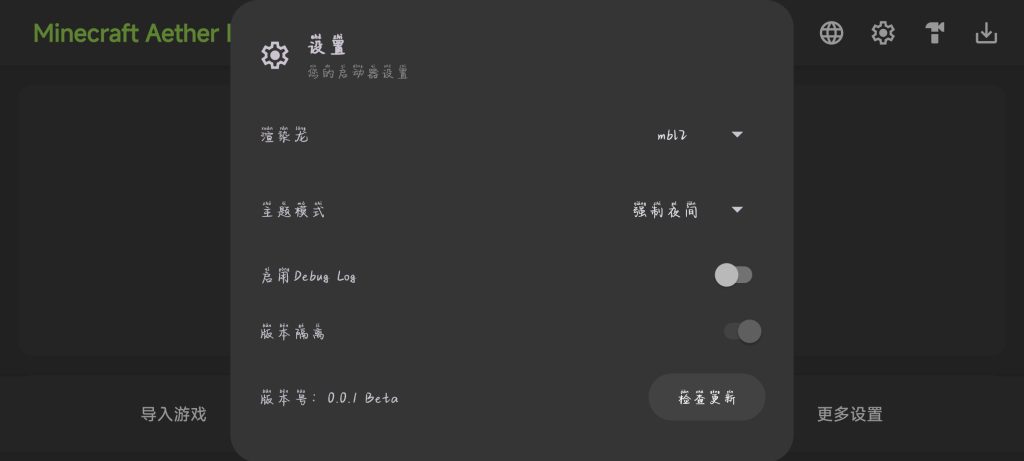 使用帮助 https://mc.rootes.top/wp-content/uploads/2025/08/1000056642-1024x461.jpg