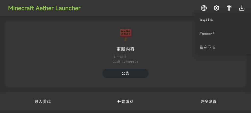 使用帮助 https://mc.rootes.top/wp-content/uploads/2025/08/1000056644-1024x461.jpg
